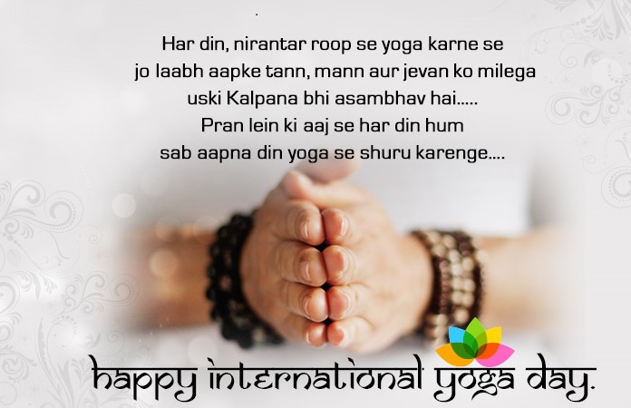 International Yoga Day