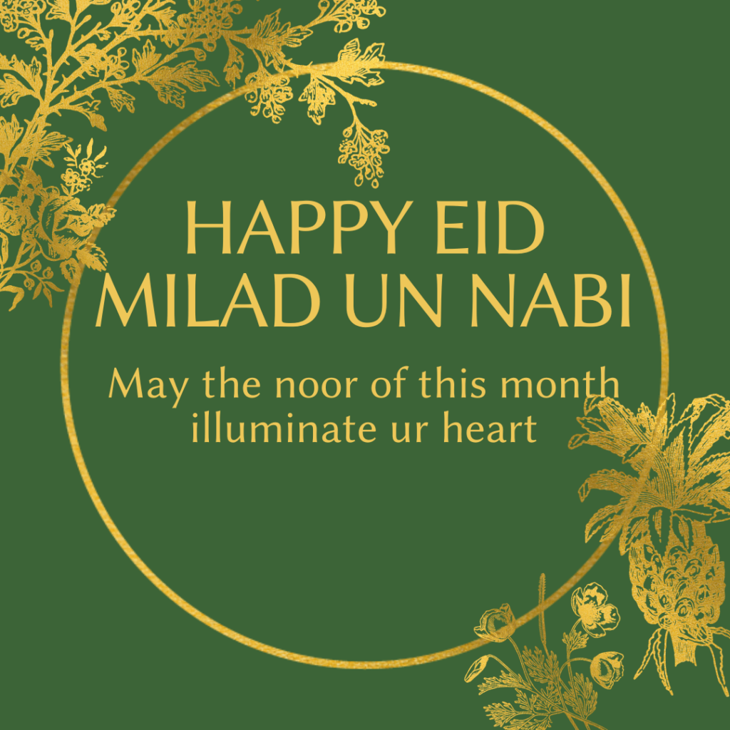 30 Best Eid Milad un Nabi Mubarak Messages and Greetings