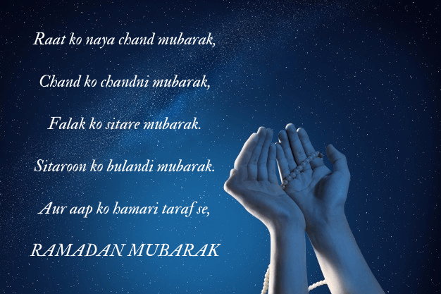 Ramadan Wishes in urdu