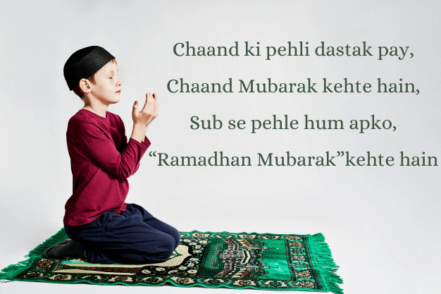 Ramadan Wishes in urdu