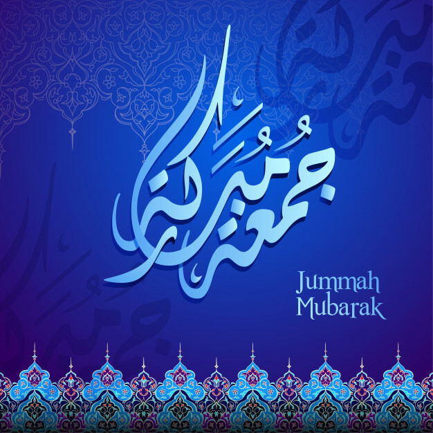 Jummah Mubarak Arabic Images