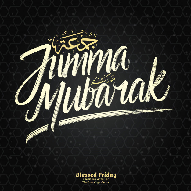 Jummah Mubarak Arabic Images