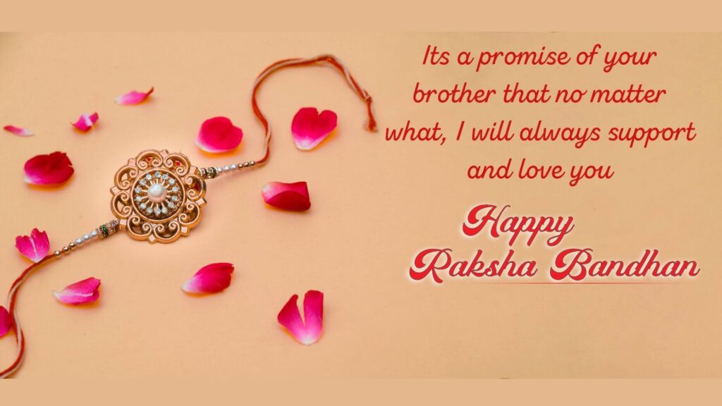 Beautiful Happy Raksha Bandhan Wishes In Hindi