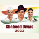 Shaheed Diwas 2023