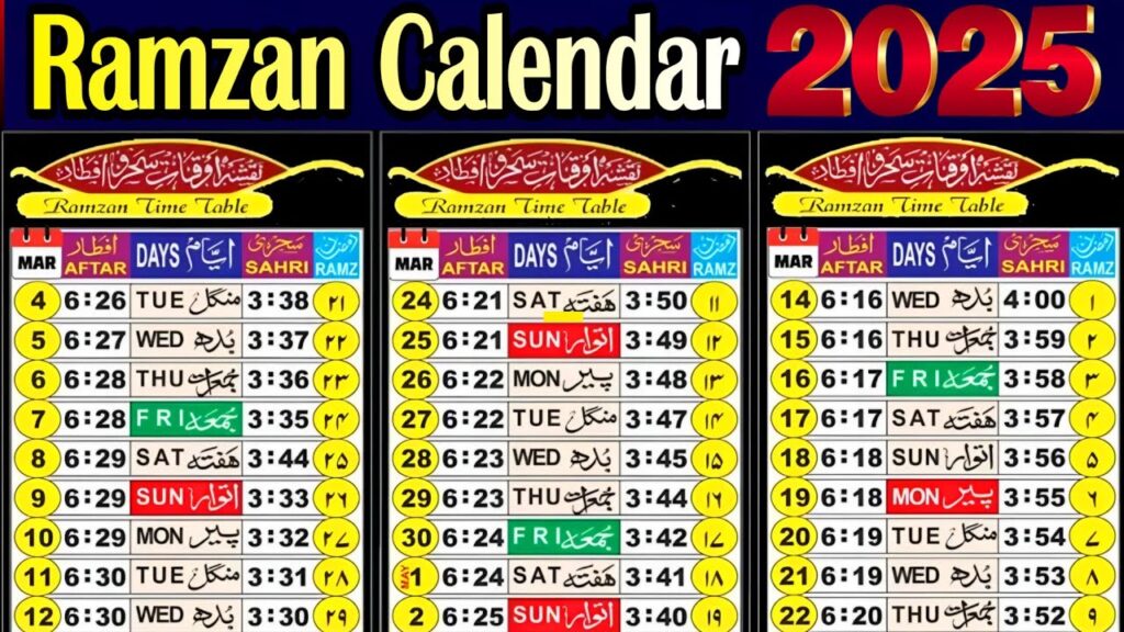 Ramzan Calendar